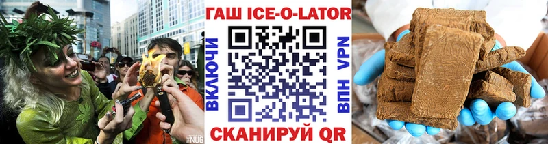 Как найти наркотики Хасавюрт ГЕРОИН  Alpha PVP  Меф  Cocaine 