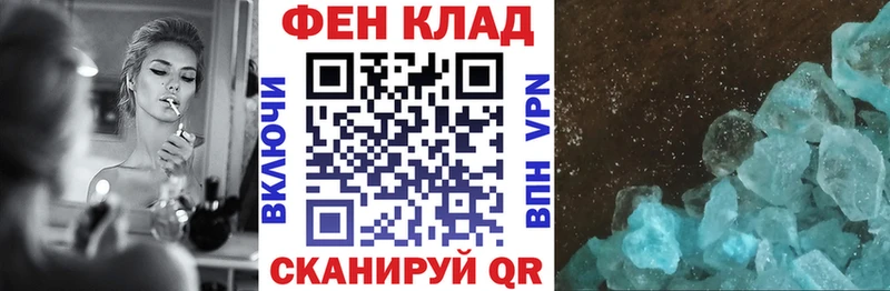 АМФ 98%  мега tor  shop какой сайт  Хасавюрт 