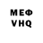 КЕТАМИН VHQ Olga Godn