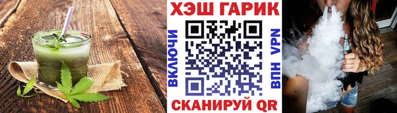 Еда ТГК марихуана  Хасавюрт 