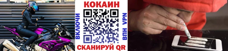 COCAIN Боливия Хасавюрт