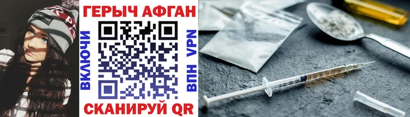 Героин гречка  МЕГА сайт  Хасавюрт 