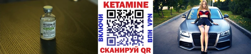 KRAKEN зеркало  наркотики  Хасавюрт  Кетамин ketamine 