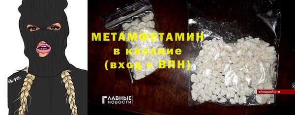 MESCALINE Верхнеуральск