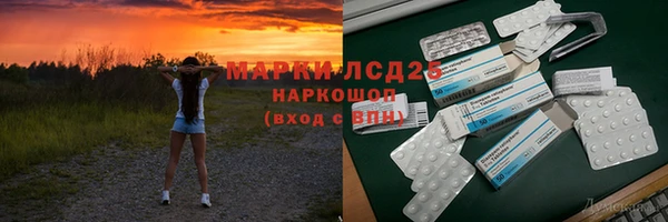 амфетамин Верея