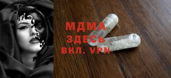 гашик Верхний Тагил