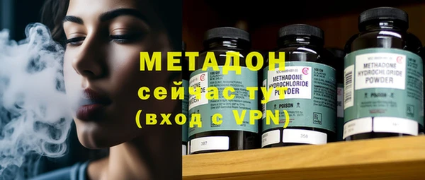метамфетамин Бугульма