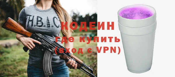 гашик Верхний Тагил