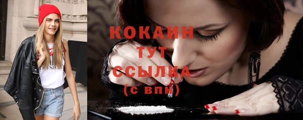 MESCALINE Верхнеуральск