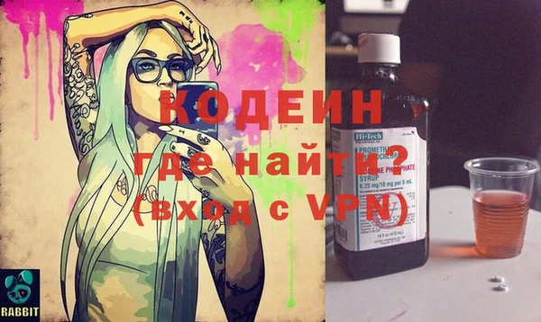 гашишное масло Бородино