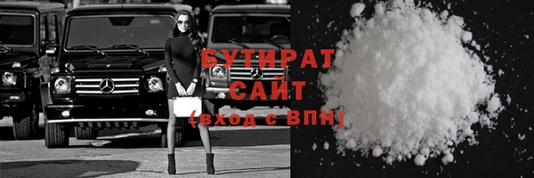 амфетамин Верея