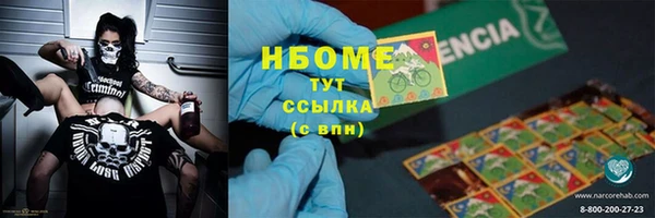 MESCALINE Верхнеуральск