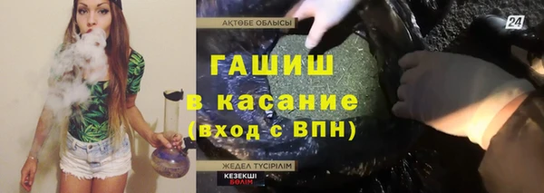 гашишное масло Бородино