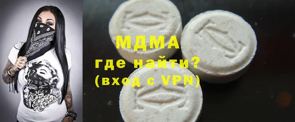 твердый Бронницы
