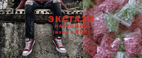 метамфетамин Бугульма