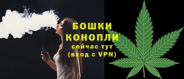 метамфетамин Бугульма