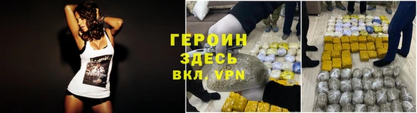 гашишное масло Бородино