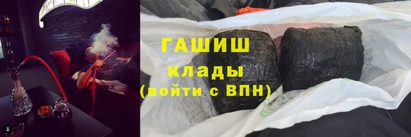 гашик Верхний Тагил