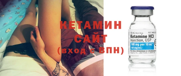 гашишное масло Бородино