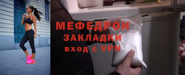 метамфетамин Бугульма