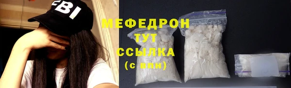 метамфетамин Бугульма