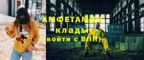 амфетамин Верея