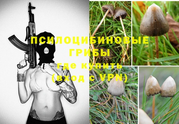 метамфетамин Бугульма
