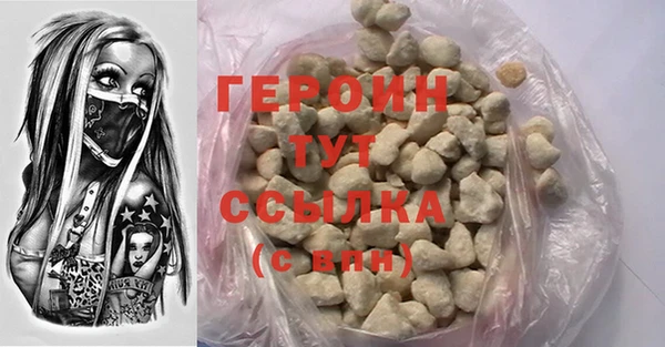 гашишное масло Бородино