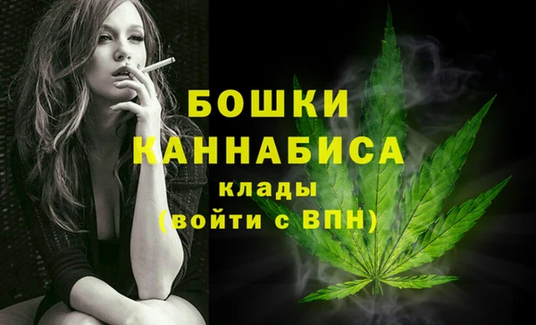 гашишное масло Бородино