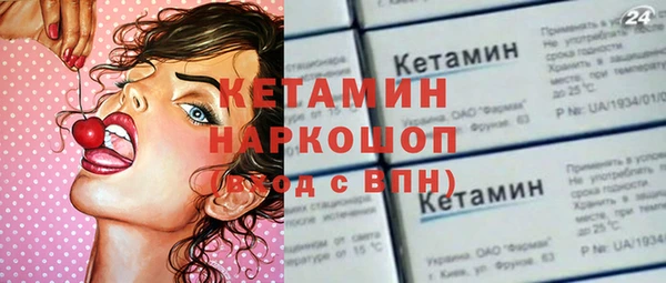 твердый Бронницы