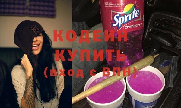 метамфетамин Бугульма