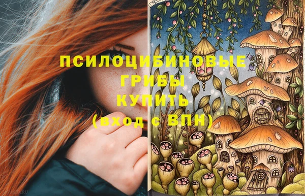 метамфетамин Бугульма