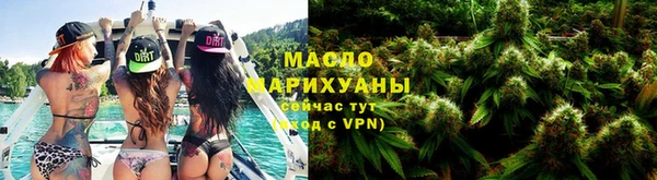 метамфетамин Бугульма