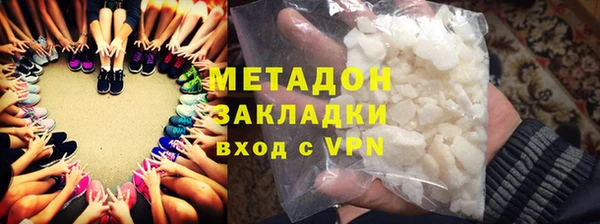 твердый Бронницы