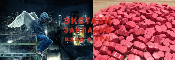 гашишное масло Бородино
