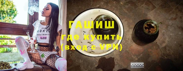 метамфетамин Бугульма