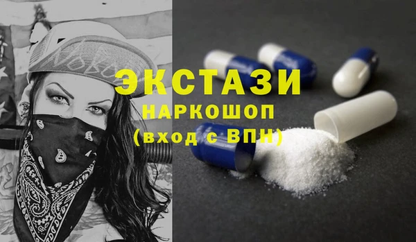метамфетамин Бугульма