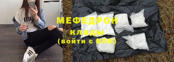 твердый Бронницы