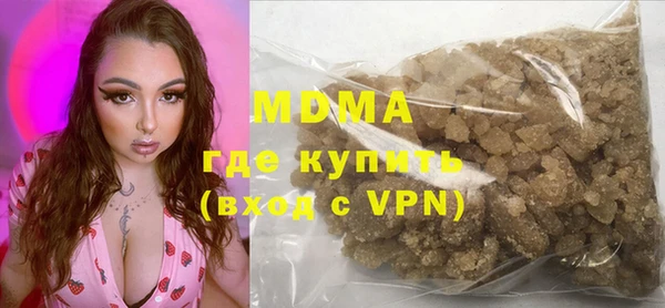 гашишное масло Бородино