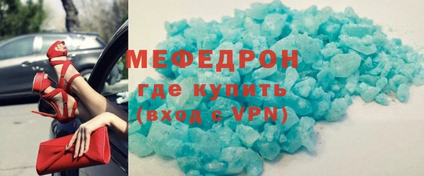 твердый Бронницы