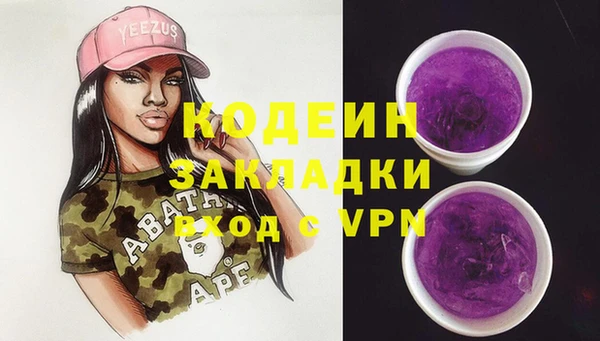 амфетамин Верея