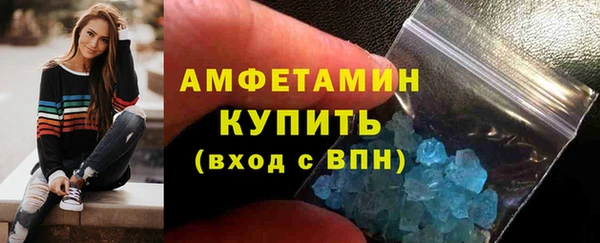 твердый Бронницы