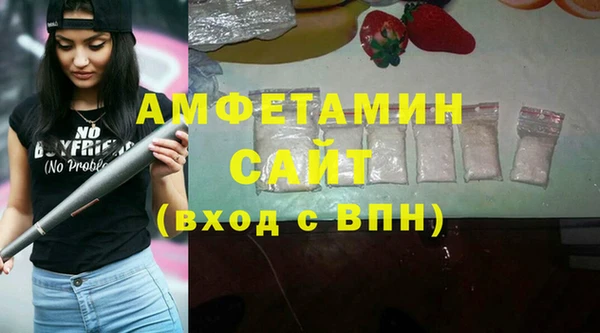 гашишное масло Бородино