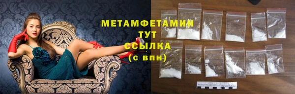 MESCALINE Верхнеуральск