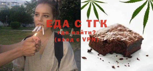 гашишное масло Бородино