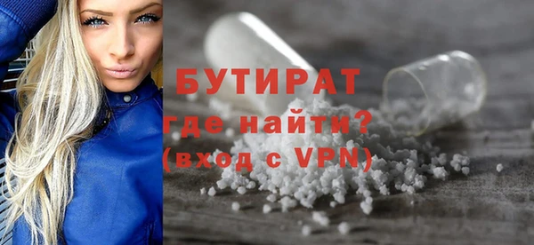 гашик Верхний Тагил