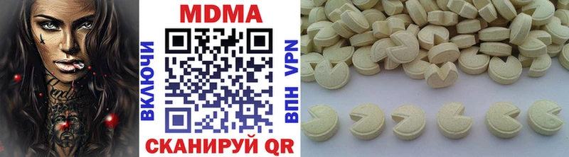 МДМА VHQ  Хасавюрт 