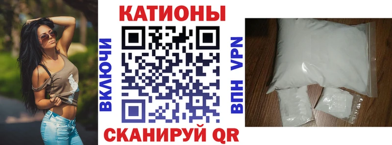 МЕФ 4 MMC  сколько стоит  Хасавюрт 