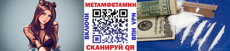 Метамфетамин винт  где купить наркоту  Хасавюрт 