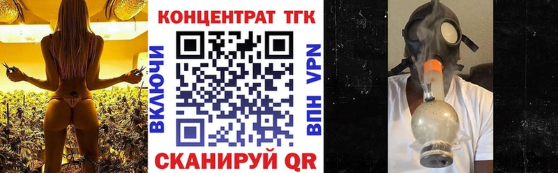 ТГК THC oil  как найти наркотики  Хасавюрт 